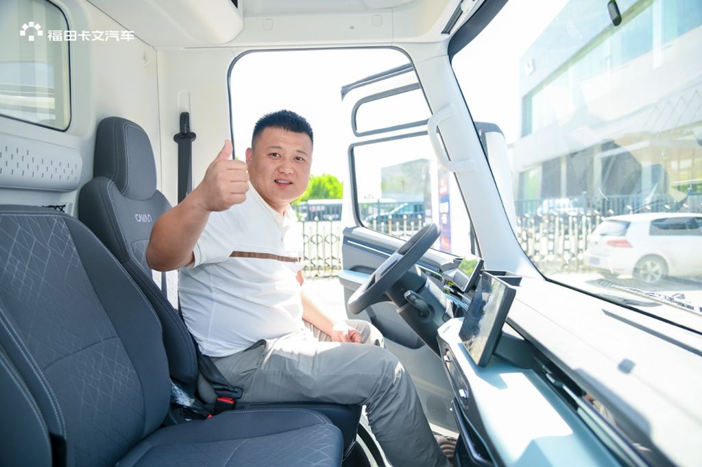 效能品鉴丨福田卡文“100³行动”点亮淄博！定制旗舰轻卡破解鲁中物流痛点 - 第4张