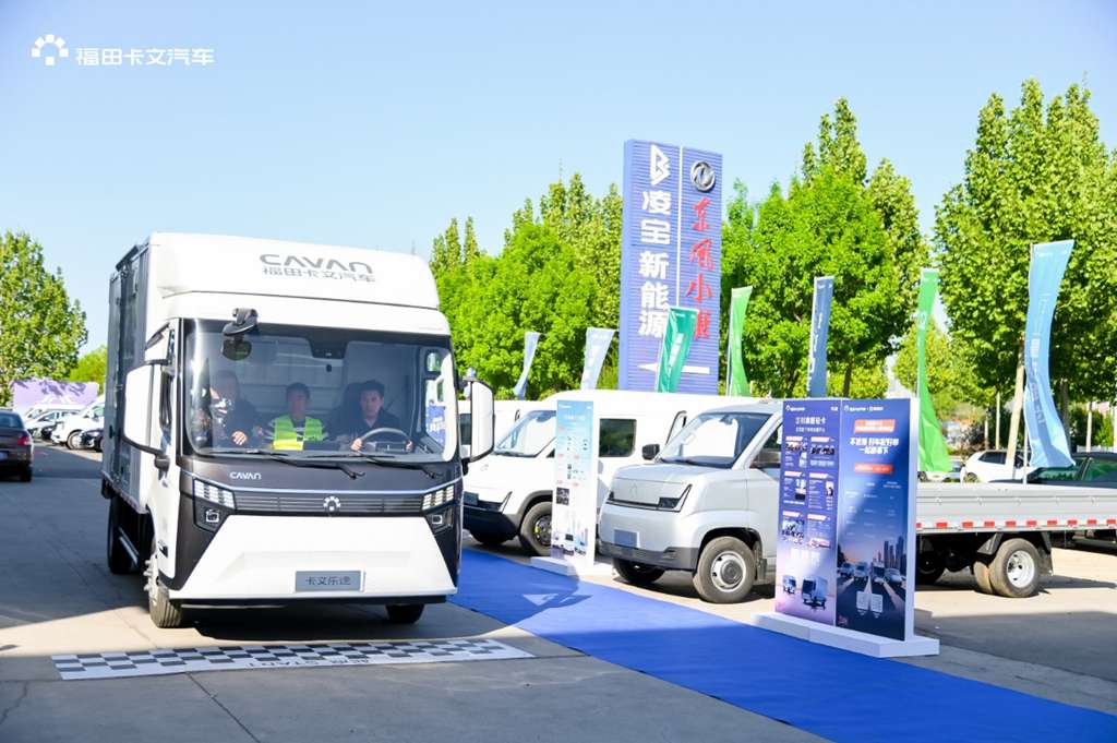 效能品鉴丨福田卡文“100³行动”点亮淄博！定制旗舰轻卡破解鲁中物流痛点 - 第5张