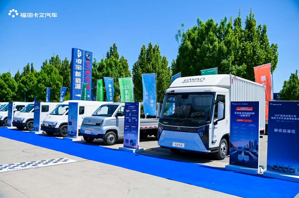 效能品鉴丨福田卡文“100³行动”点亮淄博！定制旗舰轻卡破解鲁中物流痛点 - 第7张