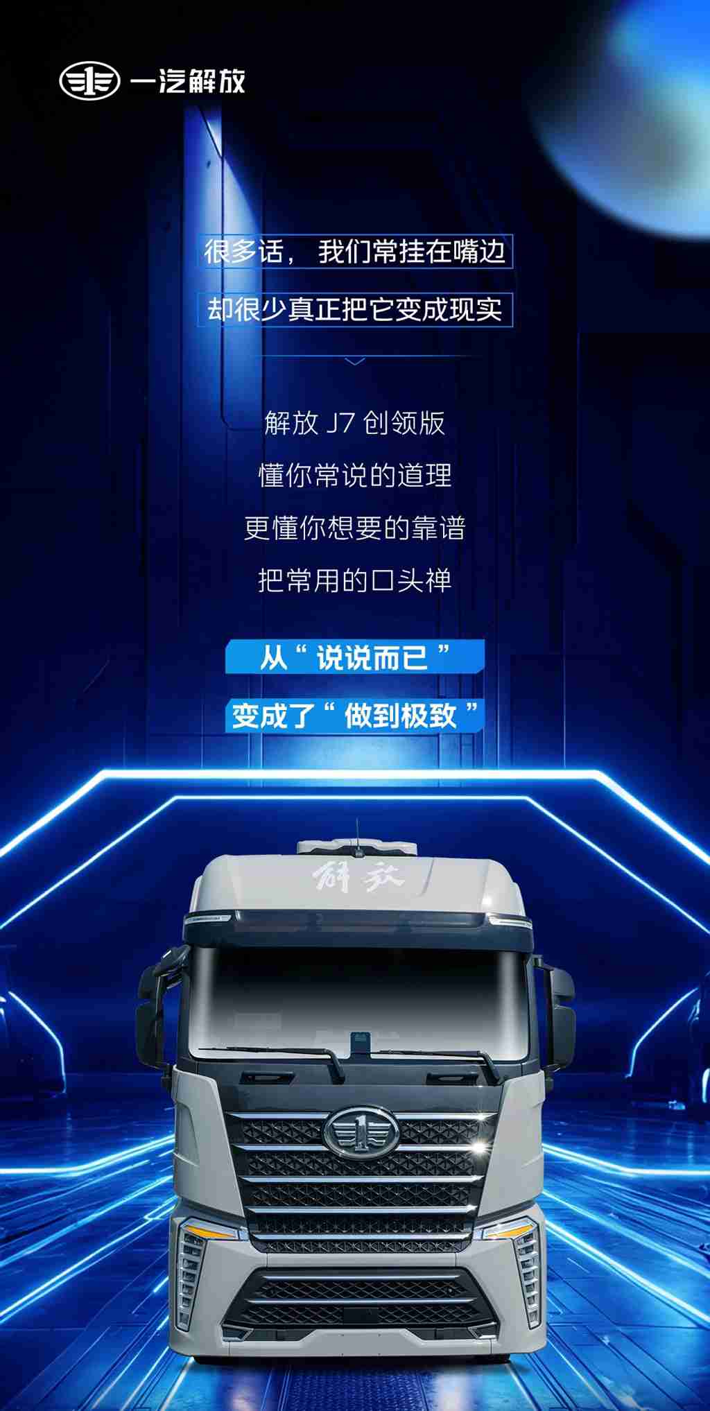 芯视界｜J7创领版，懂你想要的靠谱 - 第1张