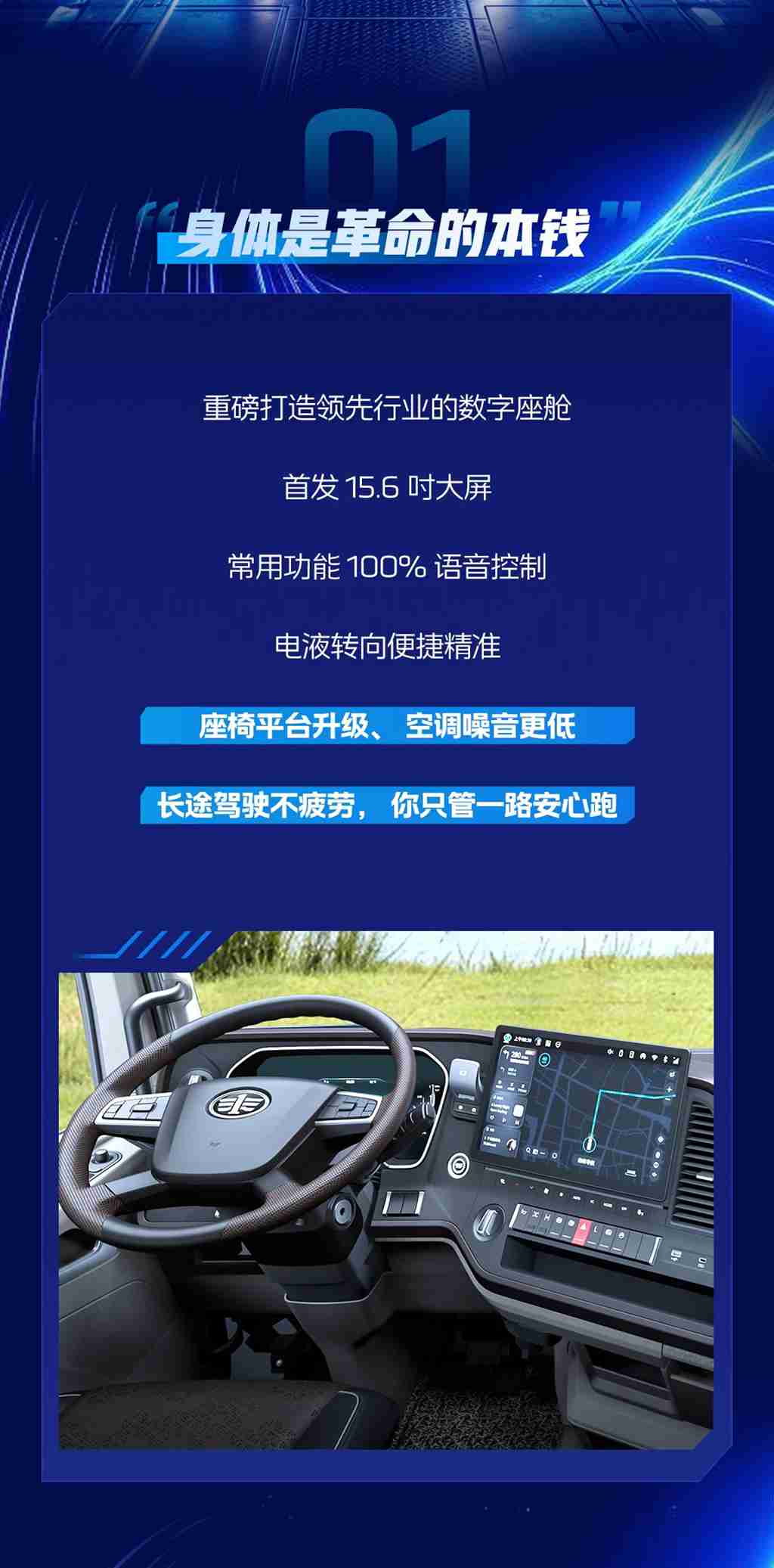 芯视界｜J7创领版，懂你想要的靠谱 - 第2张