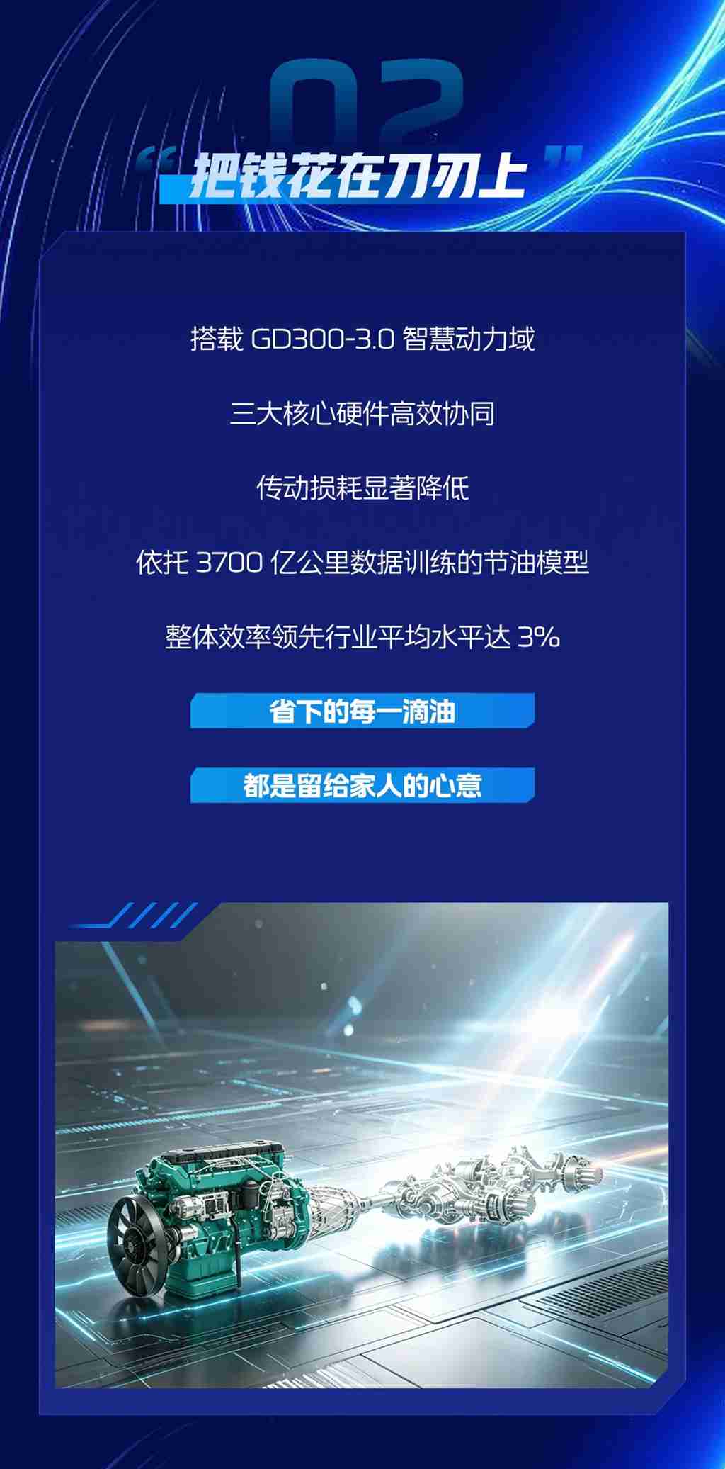 芯视界｜J7创领版，懂你想要的靠谱 - 第3张