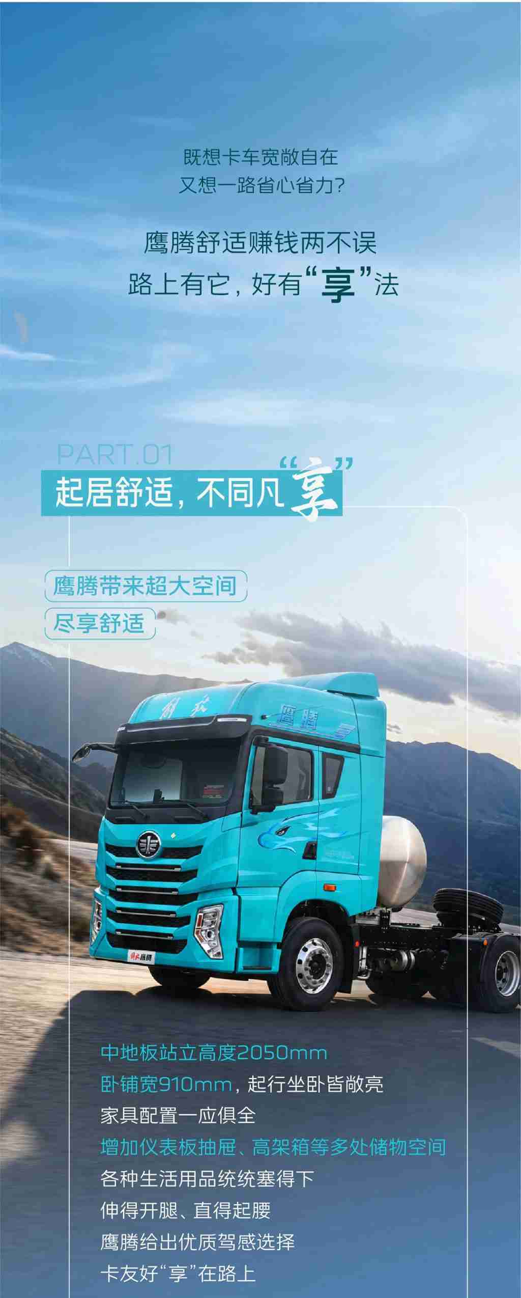 鹰腾，好有“享”法 - 第1张