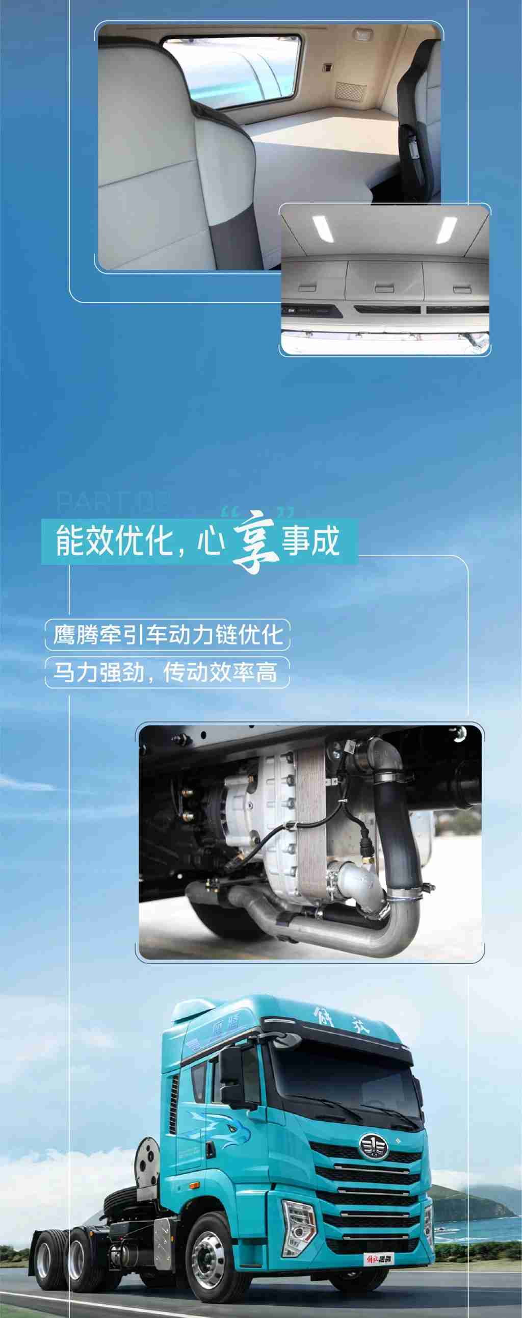 鹰腾，好有“享”法 - 第2张