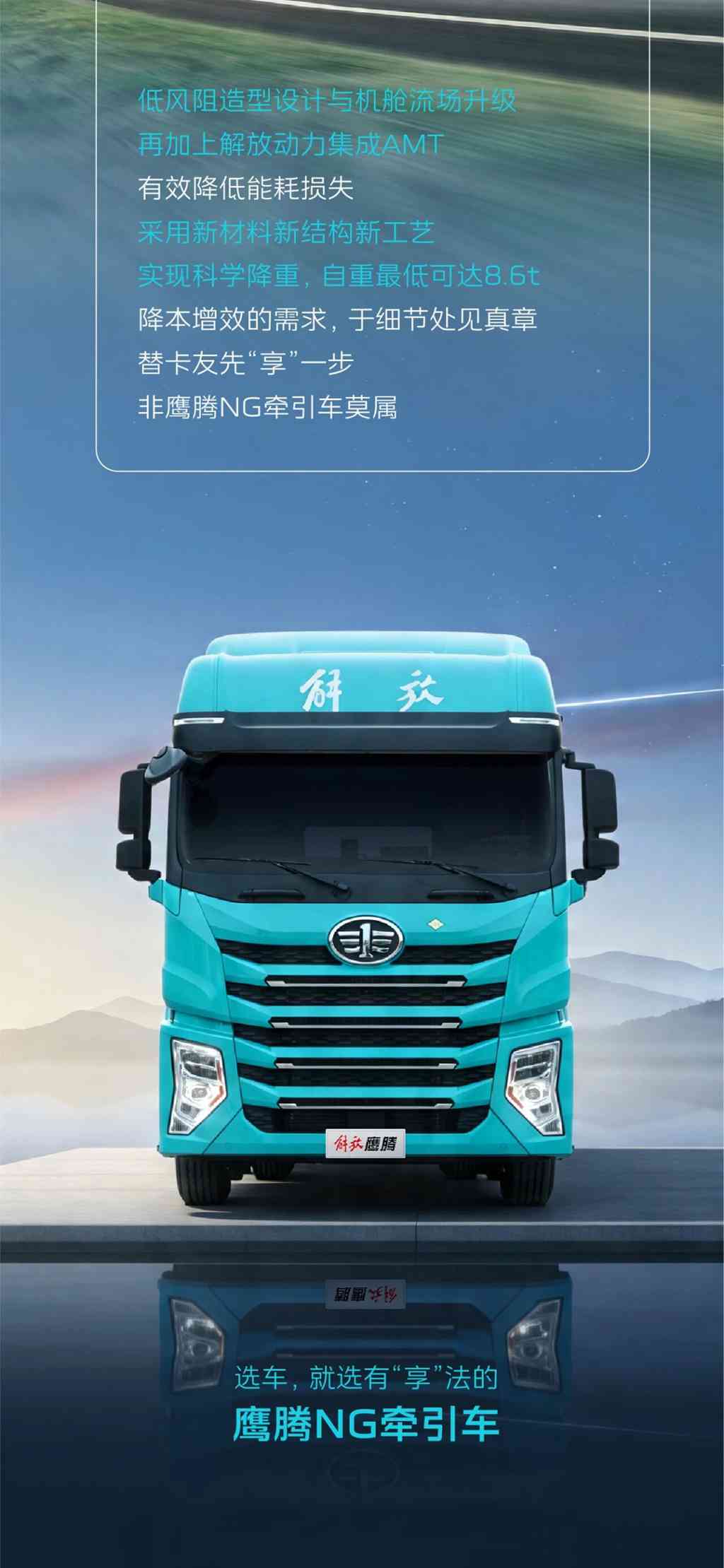 鹰腾，好有“享”法 - 第3张