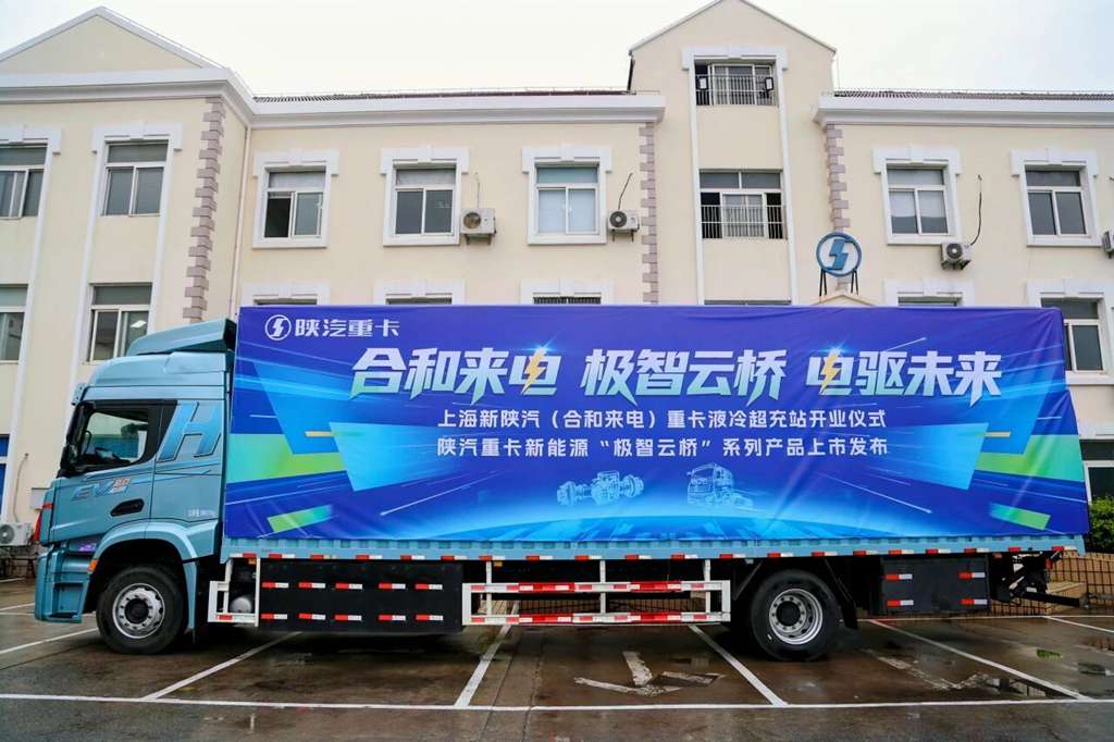 【奋进上半年】极智云桥新能源新品登陆上海、创富中国行南京站启幕、M5000大马力载货车沈阳区域荣耀上市！ - 第1张