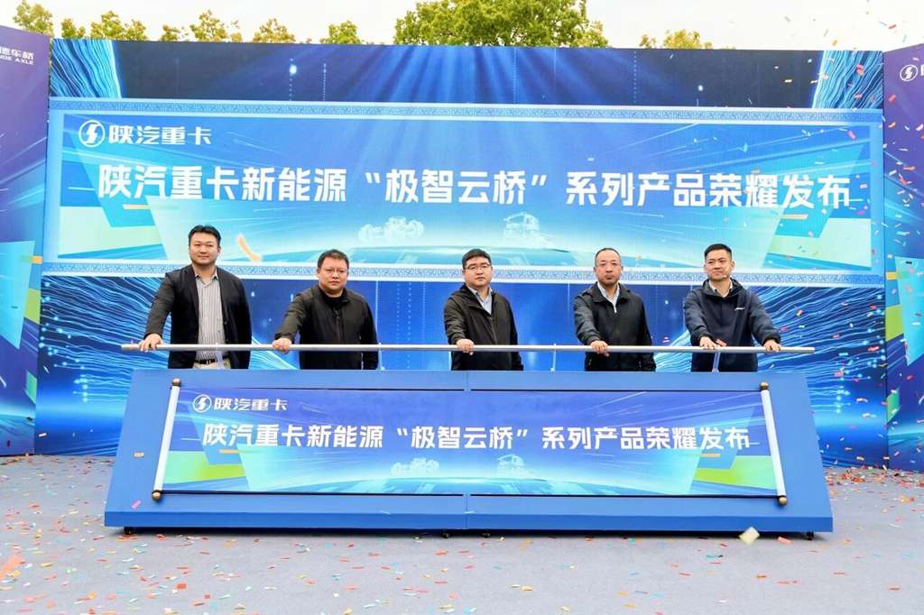 【奋进上半年】极智云桥新能源新品登陆上海、创富中国行南京站启幕、M5000大马力载货车沈阳区域荣耀上市！ - 第2张