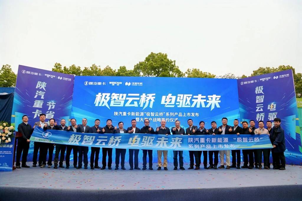【奋进上半年】极智云桥新能源新品登陆上海、创富中国行南京站启幕、M5000大马力载货车沈阳区域荣耀上市！ - 第3张