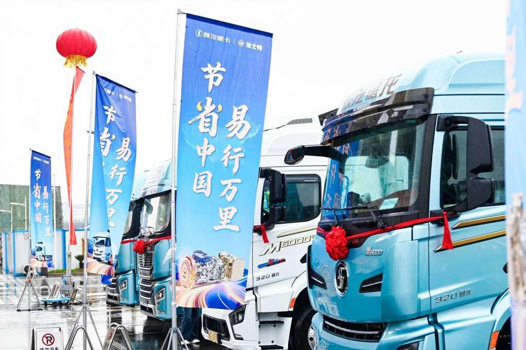 【奋进上半年】极智云桥新能源新品登陆上海、创富中国行南京站启幕、M5000大马力载货车沈阳区域荣耀上市！ - 第4张