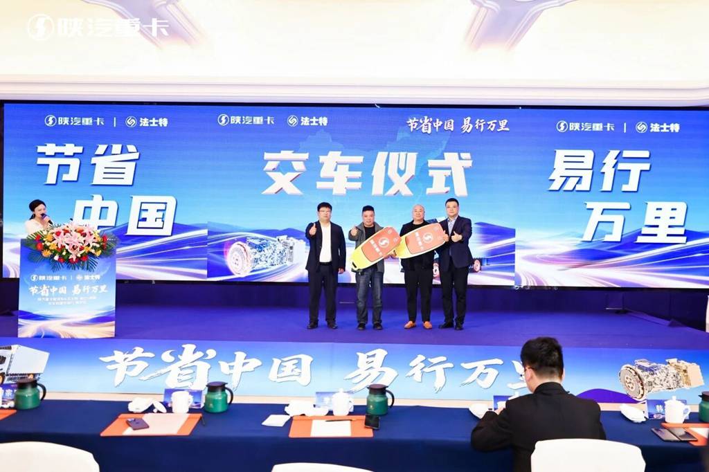 【奋进上半年】极智云桥新能源新品登陆上海、创富中国行南京站启幕、M5000大马力载货车沈阳区域荣耀上市！ - 第5张