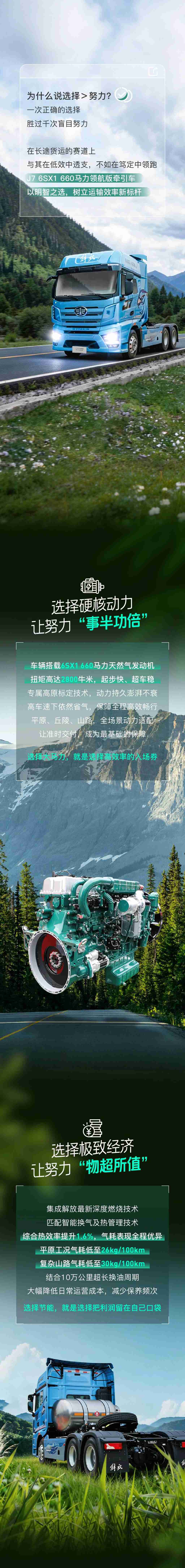 名车博览 | 为什么说选择＞努力？ - 第1张