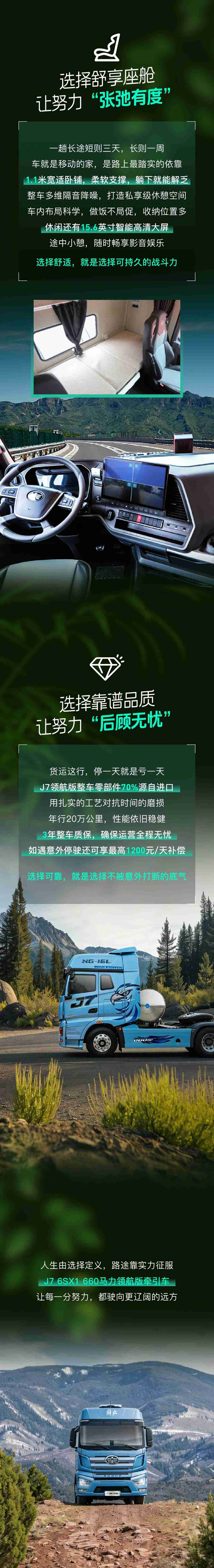 名车博览 | 为什么说选择＞努力？ - 第2张