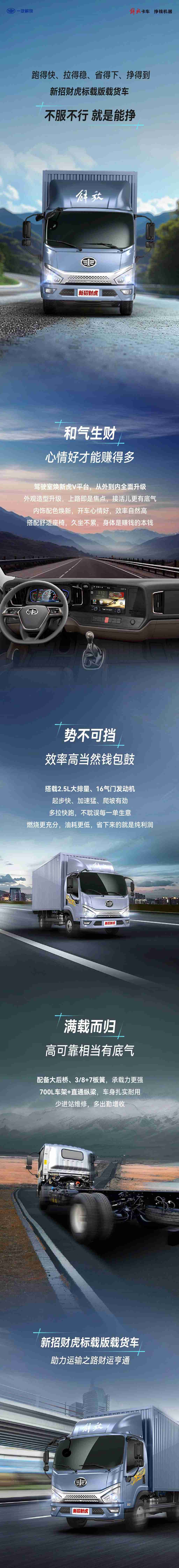 不服不行，新招财虎确实招财！ - 第1张