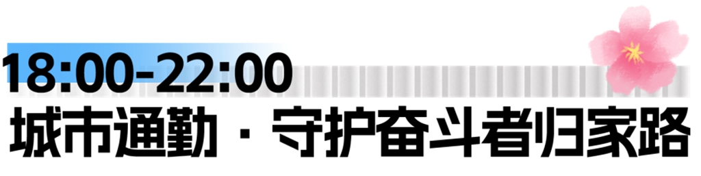Hello，我是安凯G60E！欢迎收看我的上班Vlog - 第4张