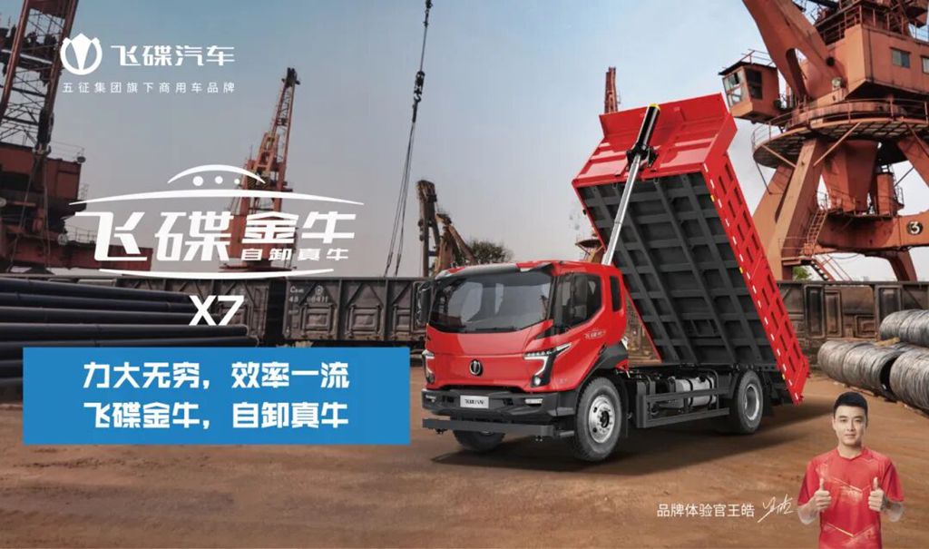 “啊～是关中王来了。”工程运输界的“敬业王”也来了 - 第2张