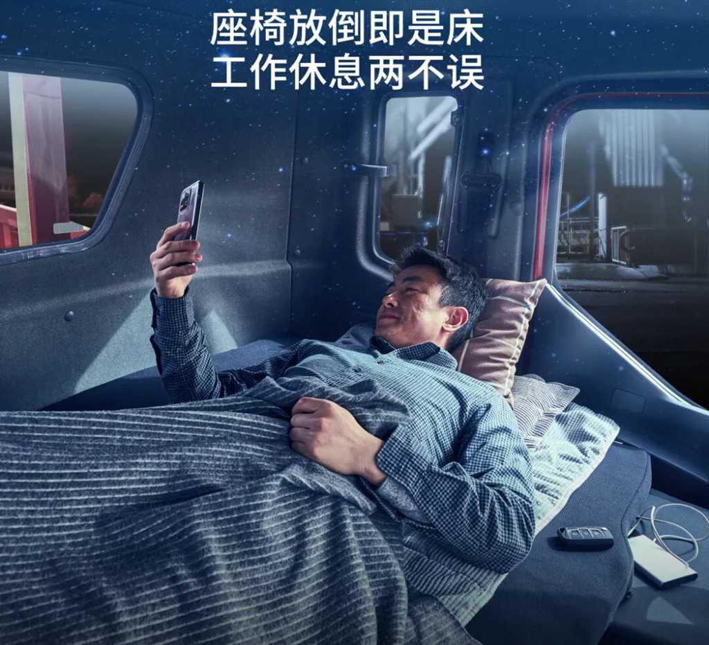 “啊～是关中王来了。”工程运输界的“敬业王”也来了 - 第6张