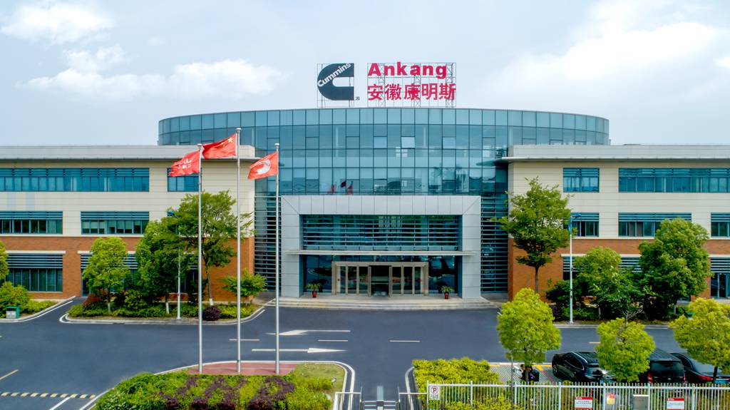 铸就健康可持续发展生态！安徽康明斯全新品牌定位“价值伙伴”重磅发布 - 第1张