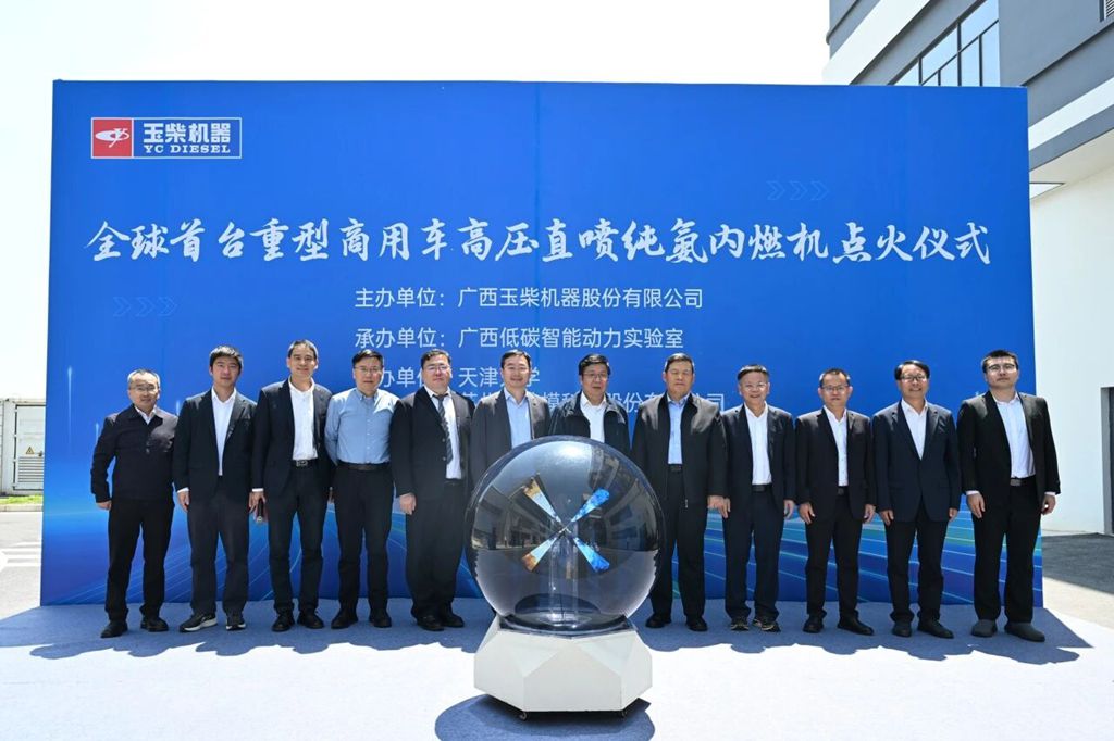 全球首台重型商用车高压直喷纯氨内燃机成功点火 - 第1张