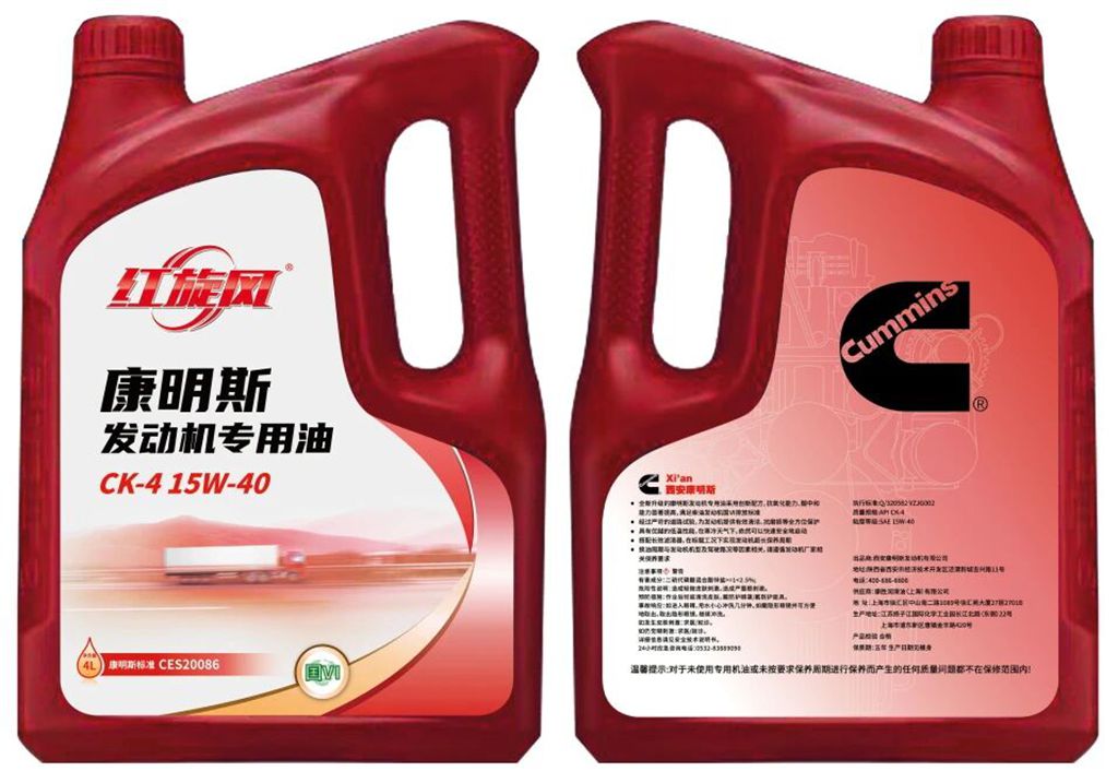 【护芯有道】远离“三高”困扰，发动机自有“养生”妙招！ - 第2张