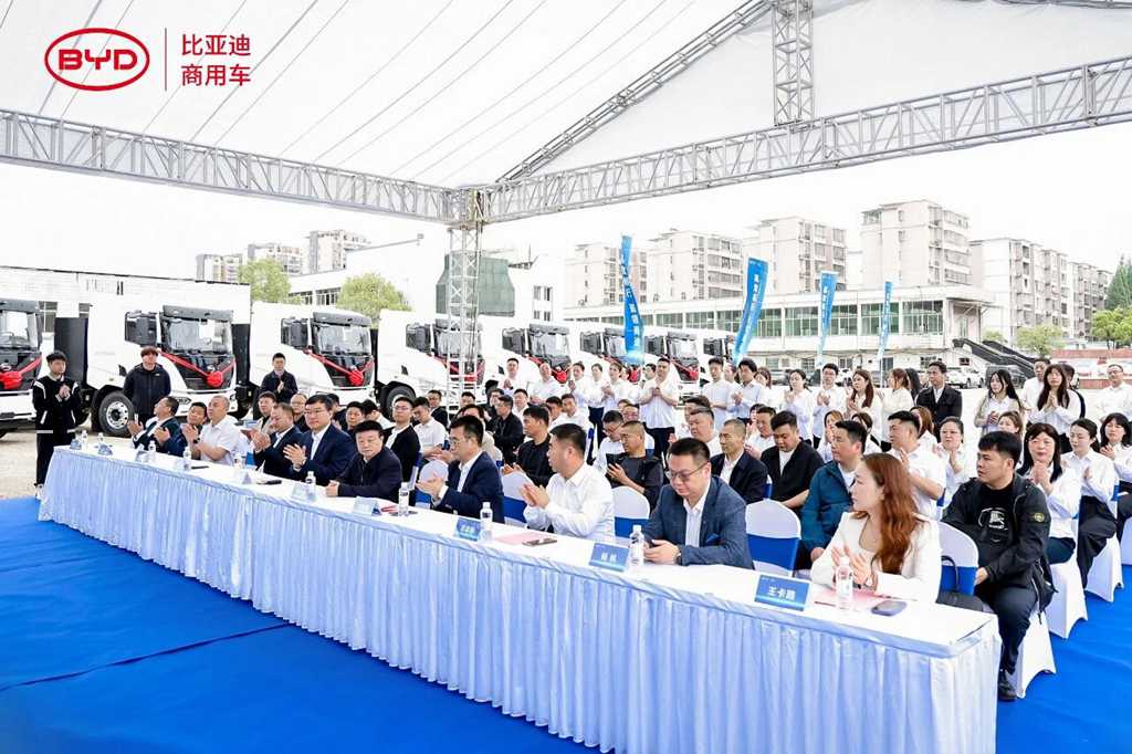 比亚迪商用车与景德镇汽运集团达成战略合作 - 第3张