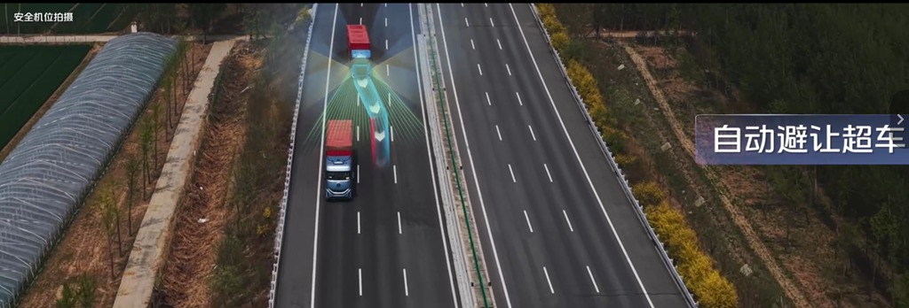 用欧曼就是省！欧曼银河5 高速公路领航/辅航重卡 节省3%-5%能耗 - 第4张