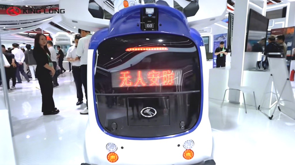 数智引领，驭见未来——金龙无人配送车亮相第九届数字中国建设峰会 - 第6张