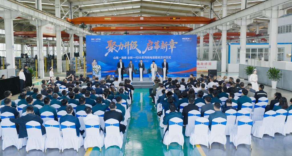 山推・潍柴全新一代X6系列纯电装载机新品下线并批量交付 - 第1张