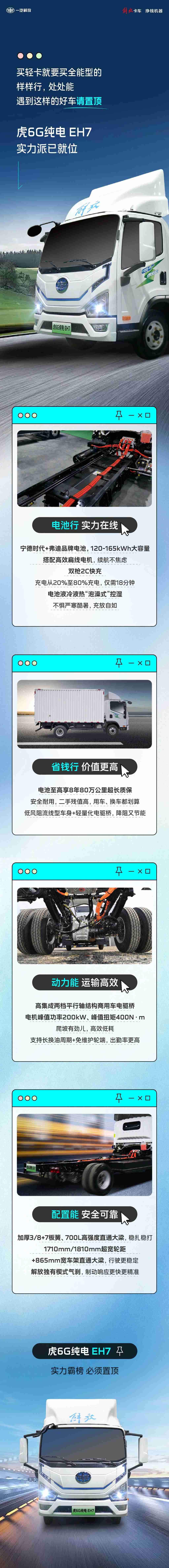 请置顶TA的实力！ - 第1张