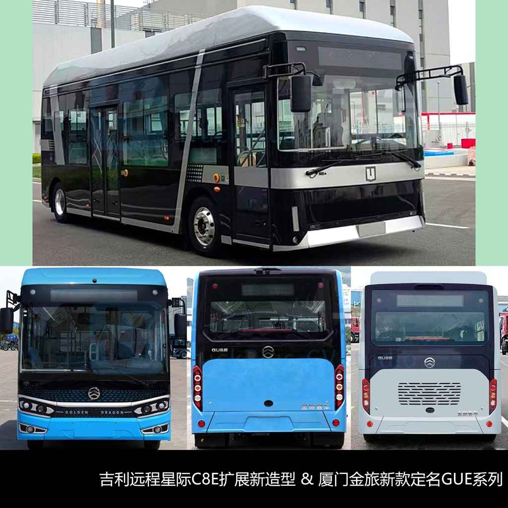 福田欧辉插电混动“大三轴”公交抢眼，金旅全新GU系列来袭，工信部第406批新产品公示之M类客车篇（下） - 第4张
