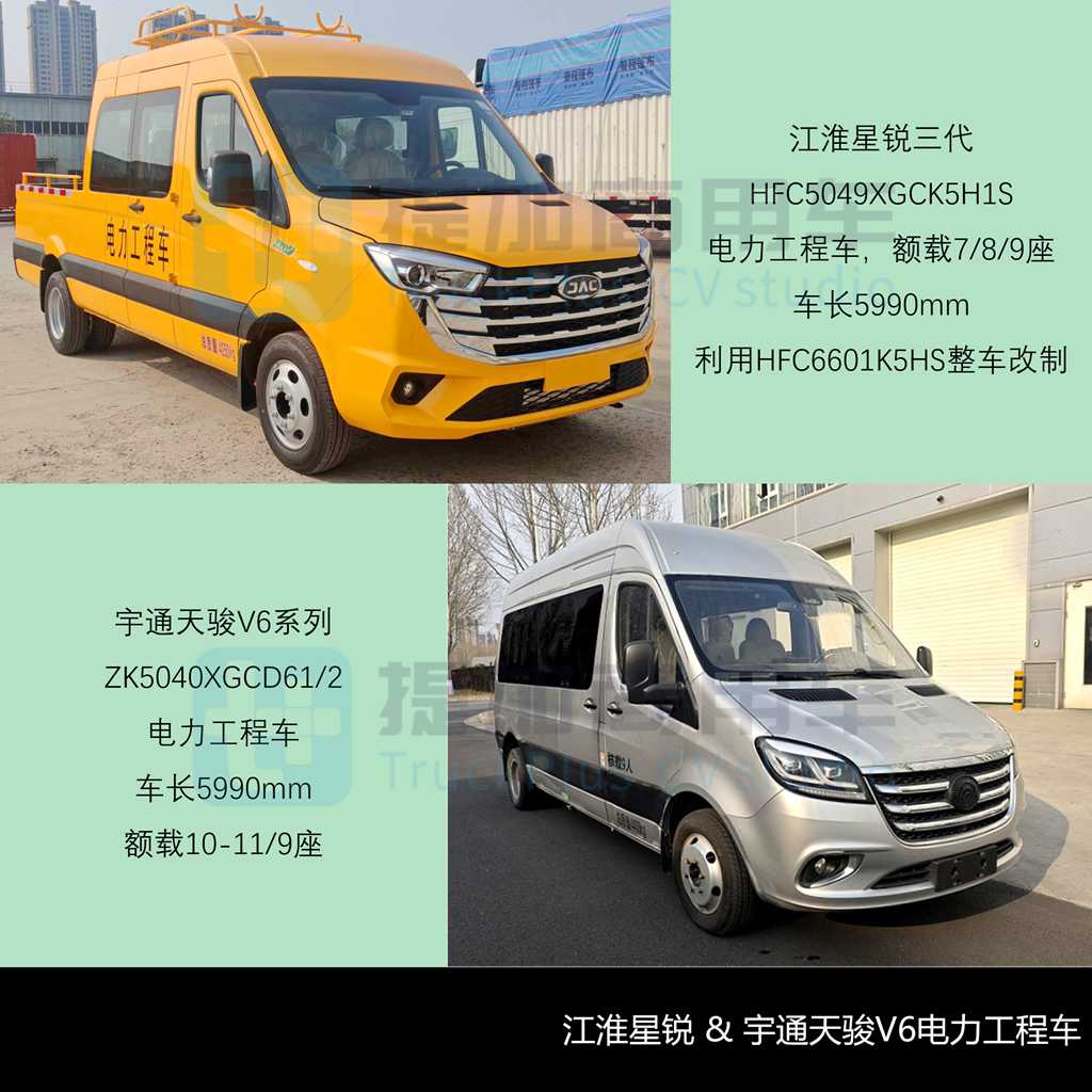 福田欧辉插电混动“大三轴”公交抢眼，金旅全新GU系列来袭，工信部第406批新产品公示之M类客车篇（下） - 第10张