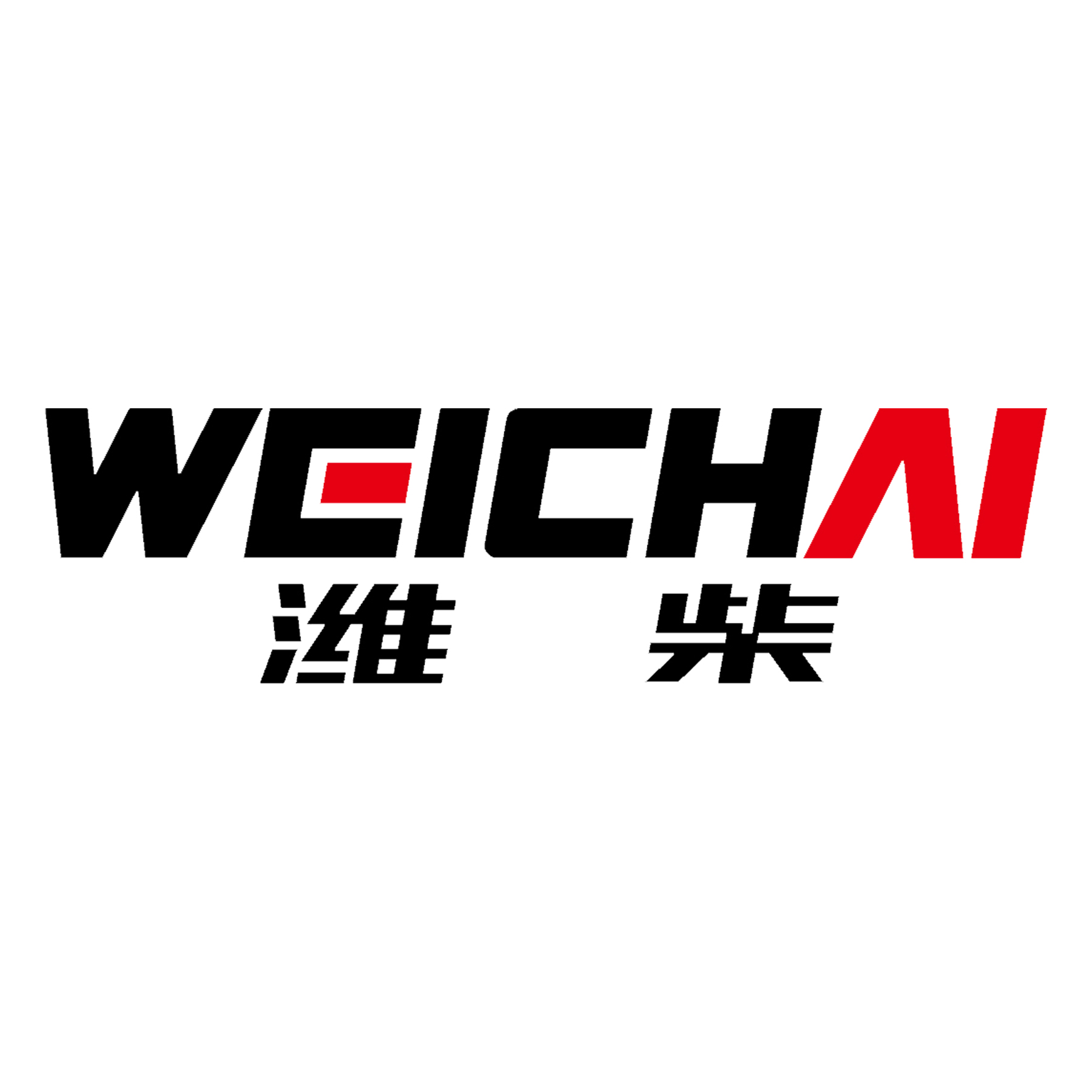 市值突破3000亿 潍柴动力以AI能源电力新叙事加速估值跃迁 - 第1张