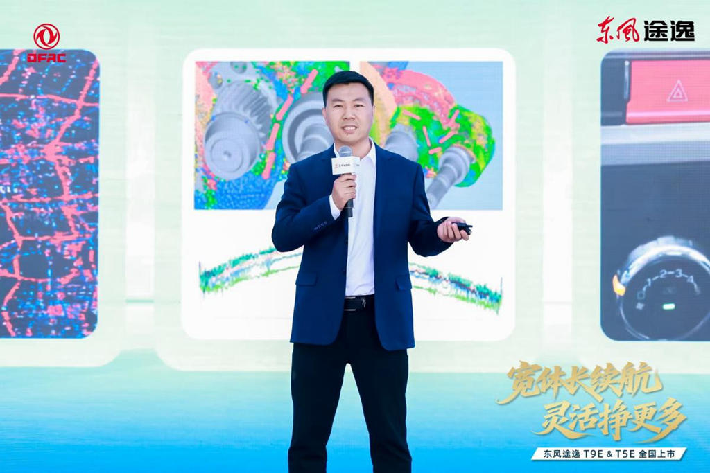 新一代城配纯电小卡——东风途逸T9E&T5E重磅登陆 - 第3张