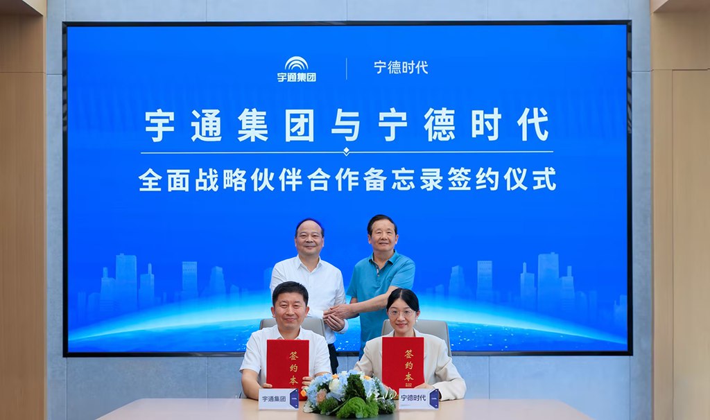 携手15年不变“芯”,宇通宁德时代再签全球战略备忘录 - 第1张 - 提加商用车网 携手15年不变“芯”,宇通宁德时代再签全球战略备忘录 - 第1张