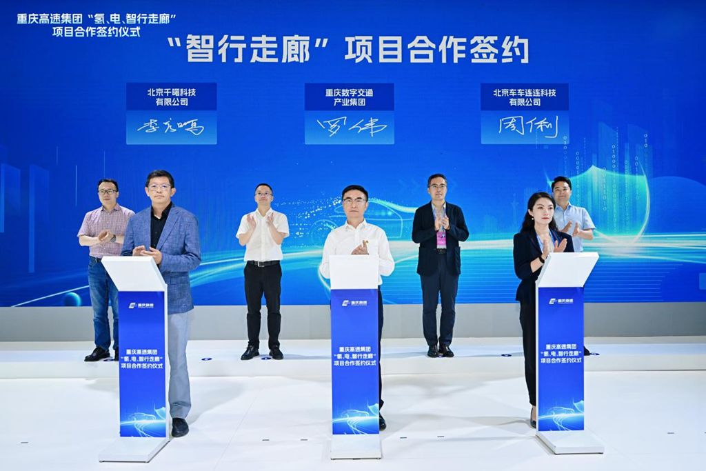 千曙科技与重庆数字交通产业集团达成战略合作，共拓自动驾驶“新能源走廊”示范路线应用 - 第1张
