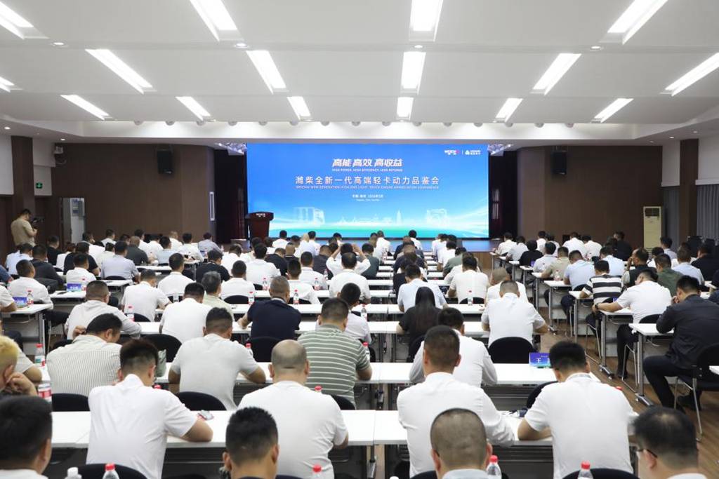 行业标杆 领跑全局｜潍柴携手中国重汽给轻卡行业带来全新选择 - 第1张
