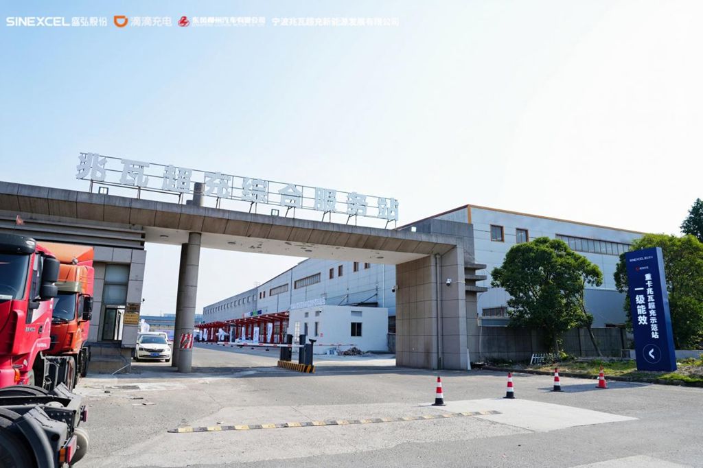 车桩网全链路节能创新落地 东风柳汽领跑重卡电动化新赛道 - 第2张