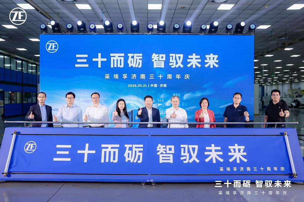 三十而砺,智驭未来:采埃孚商用车济南工厂成立三十周年 - 第1张 - 提加商用车网 三十而砺,智驭未来:采埃孚商用车济南工厂成立三十周年 - 第1张