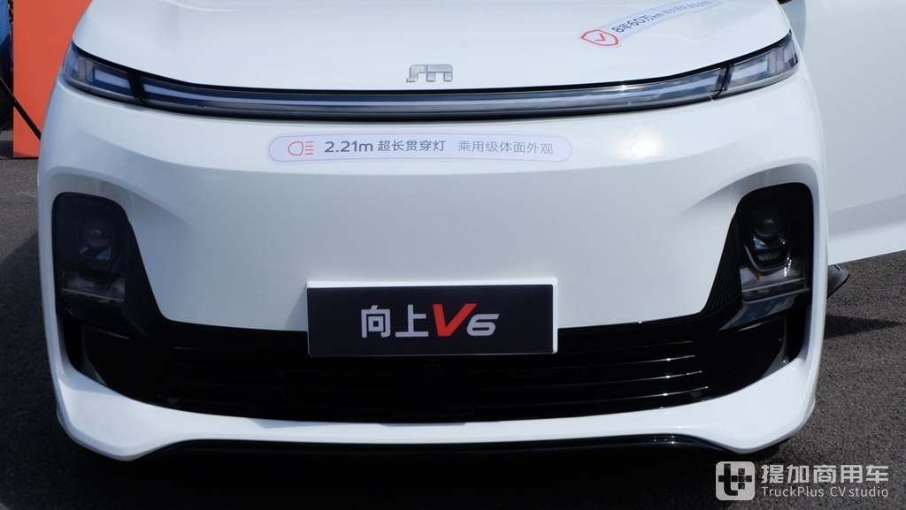 商用车乘用化新标杆，体面创富全能选手，鑫源汽车向上 V6纯电VAN 实拍 - 第3张