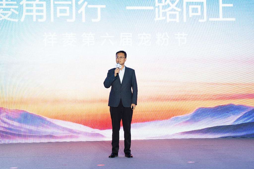 菱角同行 一路向上,祥菱第六届宠粉节开启向上新篇章 - 第2张 - 提加商用车网 菱角同行 一路向上,祥菱第六届宠粉节开启向上新篇章 - 第2张