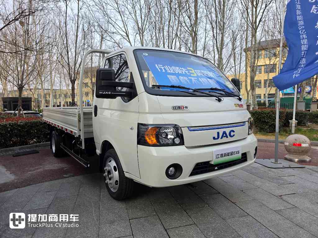 轻卡级承载，还有82度大电池+舒适内饰，江淮新能源EX6电动小卡实拍 - 第15张