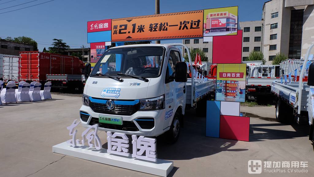 4 米货箱 + 310km 真续航，城配末端全能王，东风途逸T5E电动小卡实拍 - 第1张