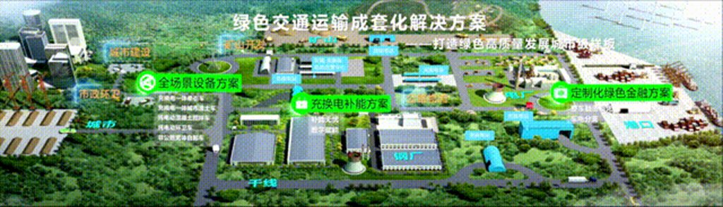 亮相Agrishow 2026！徐工新能源商用车圈粉拉美 - 第3张