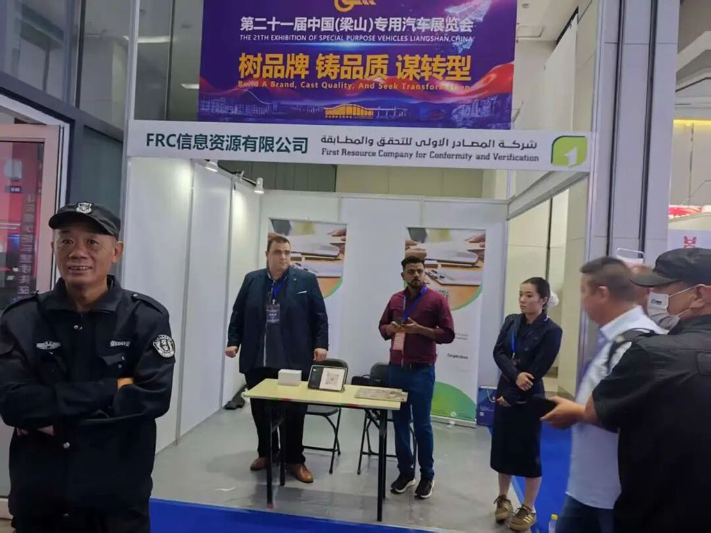第22届中国(梁山)专用汽车展览会正式启动 - 第4张 - 提加商用车网 第22届中国(梁山)专用汽车展览会正式启动 - 第4张