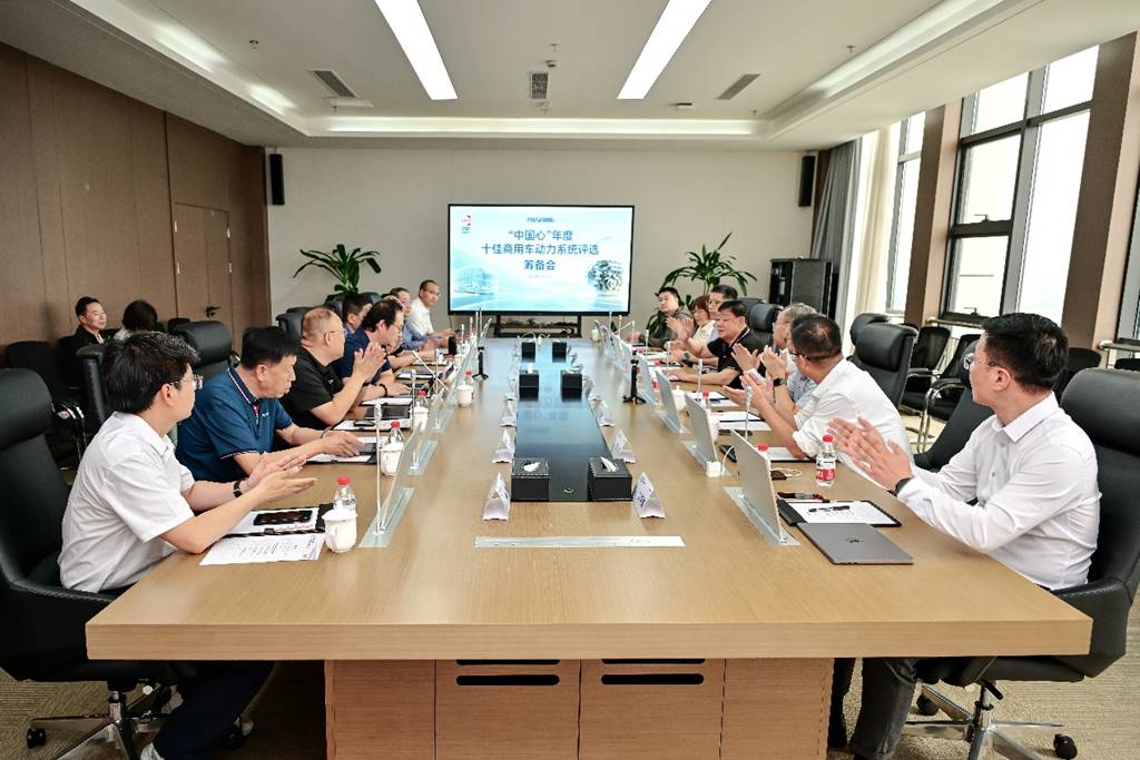 让优秀商用动力被看见！“中国心”年度十佳商用车动力系统评选筹备会在成都召开 - 第4张