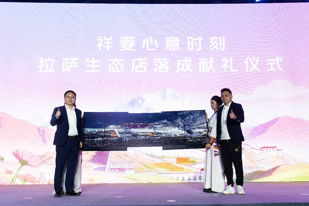 菱角同行 一路向上,祥菱第六届宠粉节开启向上新篇章 - 第6张 - 提加商用车网 菱角同行 一路向上,祥菱第六届宠粉节开启向上新篇章 - 第6张