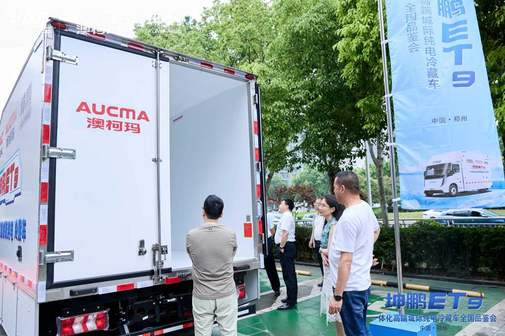 坤鹏ET9一体化高端城际纯电冷藏车全国品鉴会郑州站圆满落幕，焕新中原冷链绿色新生态 - 第7张