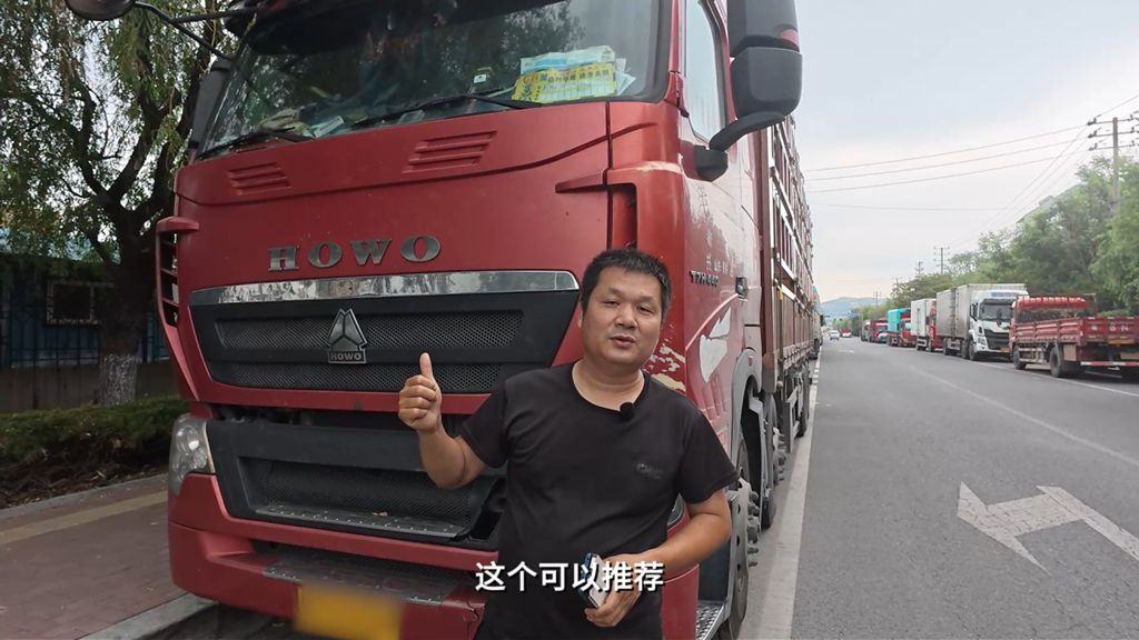 重汽豪沃赵师傅:康迈轮端更省心,跑长途少操心 - 第4张 - 提加商用车网 重汽豪沃赵师傅:康迈轮端更省心,跑长途少操心 - 第4张
