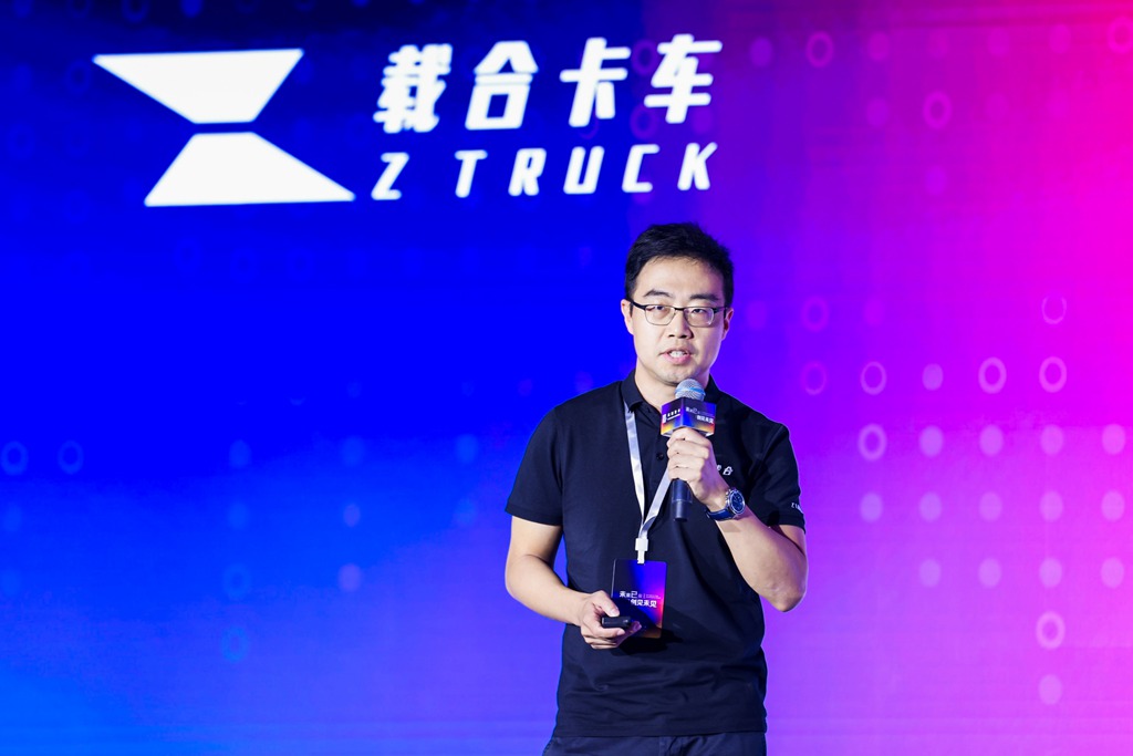 首次披露！载合卡车完成10亿元级战略融资，开创车云一体AI重卡全新赛道 - 第1张