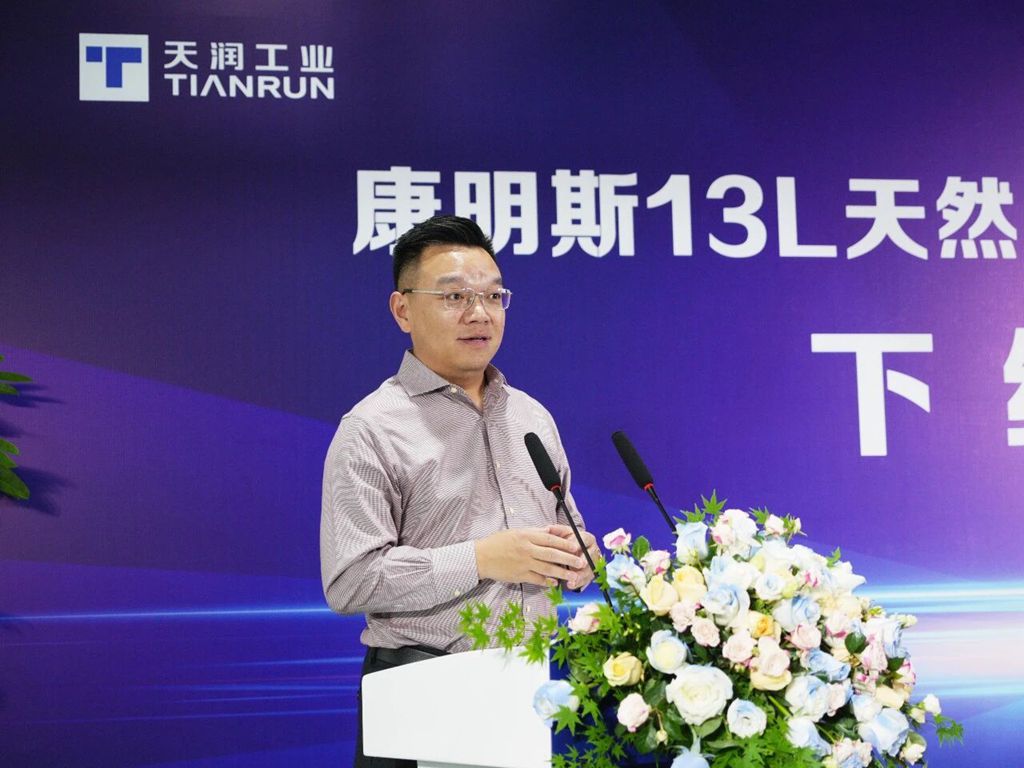 康明斯13L天然气发动机EMM混合器下线仪式在天润工业苏州分公司顺利举行 - 第1张