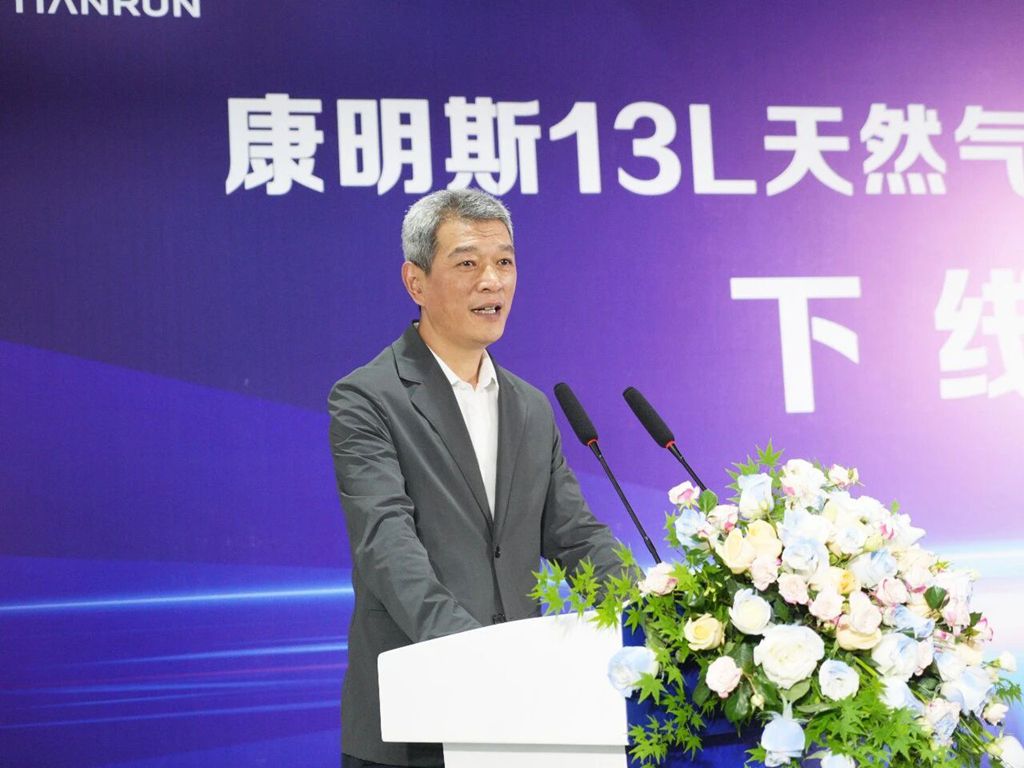 康明斯13L天然气发动机EMM混合器下线仪式在天润工业苏州分公司顺利举行 - 第2张